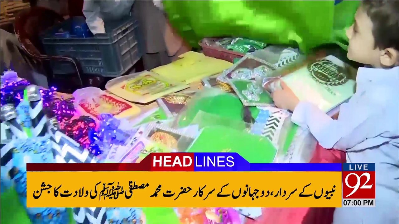 News Headlines - 07 PM 30-November-2017