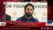 Saeed Ajmal’s emotional moment after announcing retirement  he was crying during his press Conference