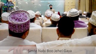 Hasbi Rabbi Jallallah - Tere Sadqe Me Aaqa - Allama Hafiz Bilal Qadri - New HD Kalam 2017 Lyrics - YouTube
