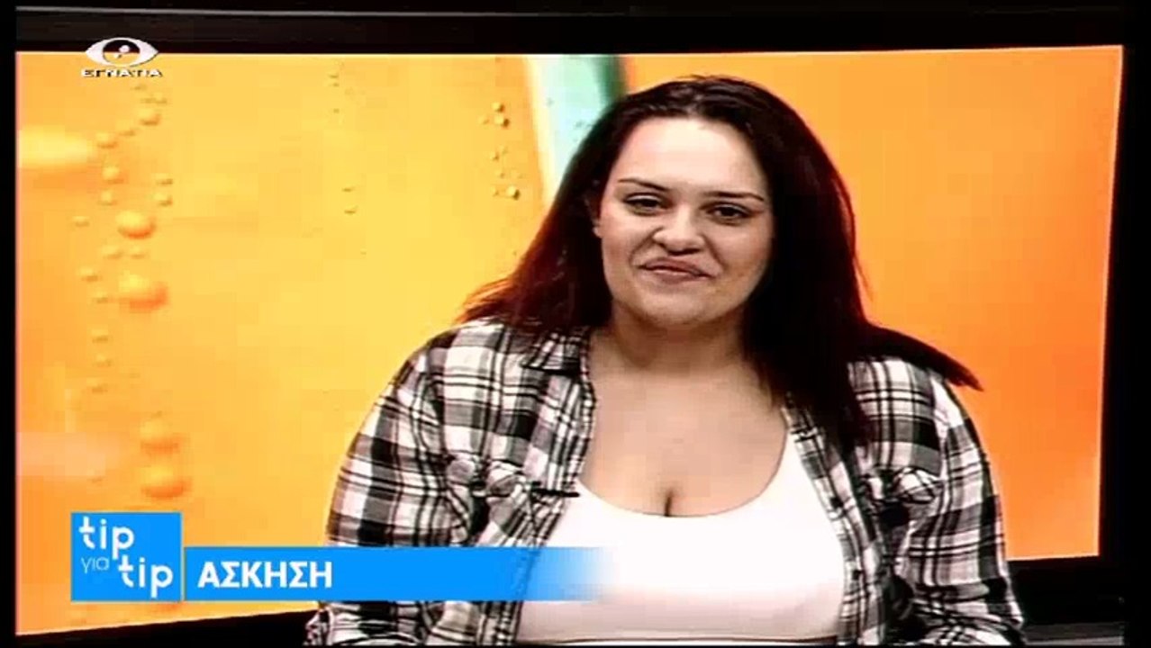 Tip για Tip 29-11-17