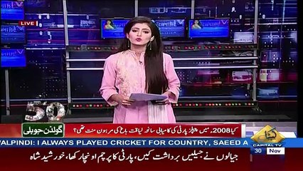 Capital Live With Aniqa – 30th November 2017
