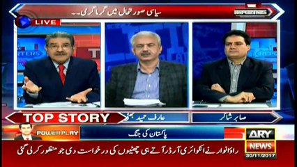 Bhatti says PML-N never wanted Faizabad Dharna to end