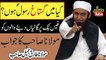 [Emotional] Maulana Tariq Jameel Special Bayan for Girls _ Molana Tariq Jameel 2018