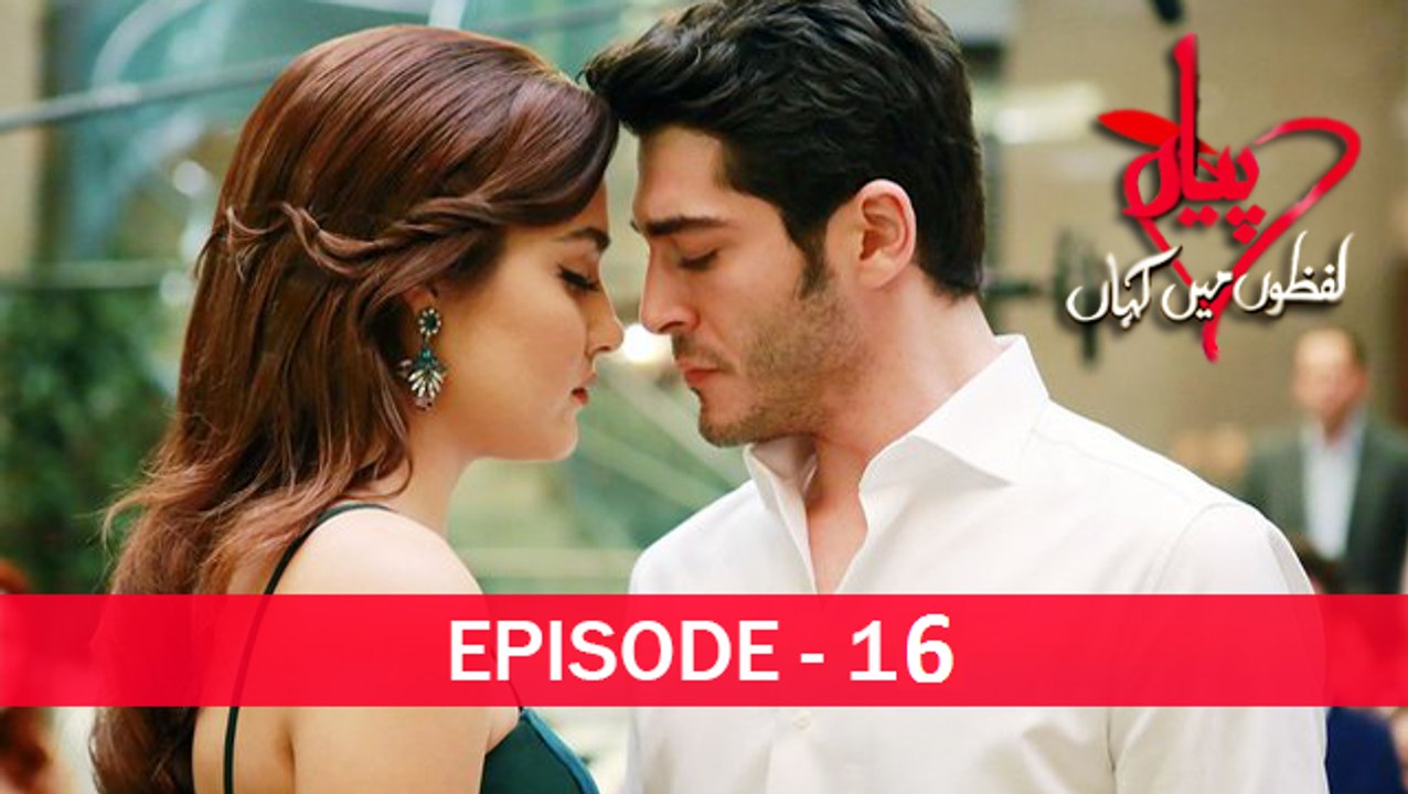 Pyaar Lafzon Mein Kahan Episode 16 full