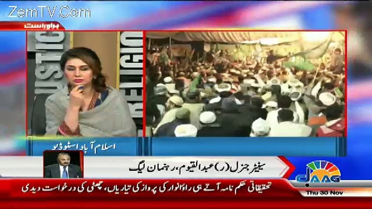 View Point with Mishal Bukhari - 30th November 2017