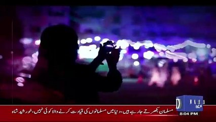 Bol Bol Pakistan – 30th November 2017