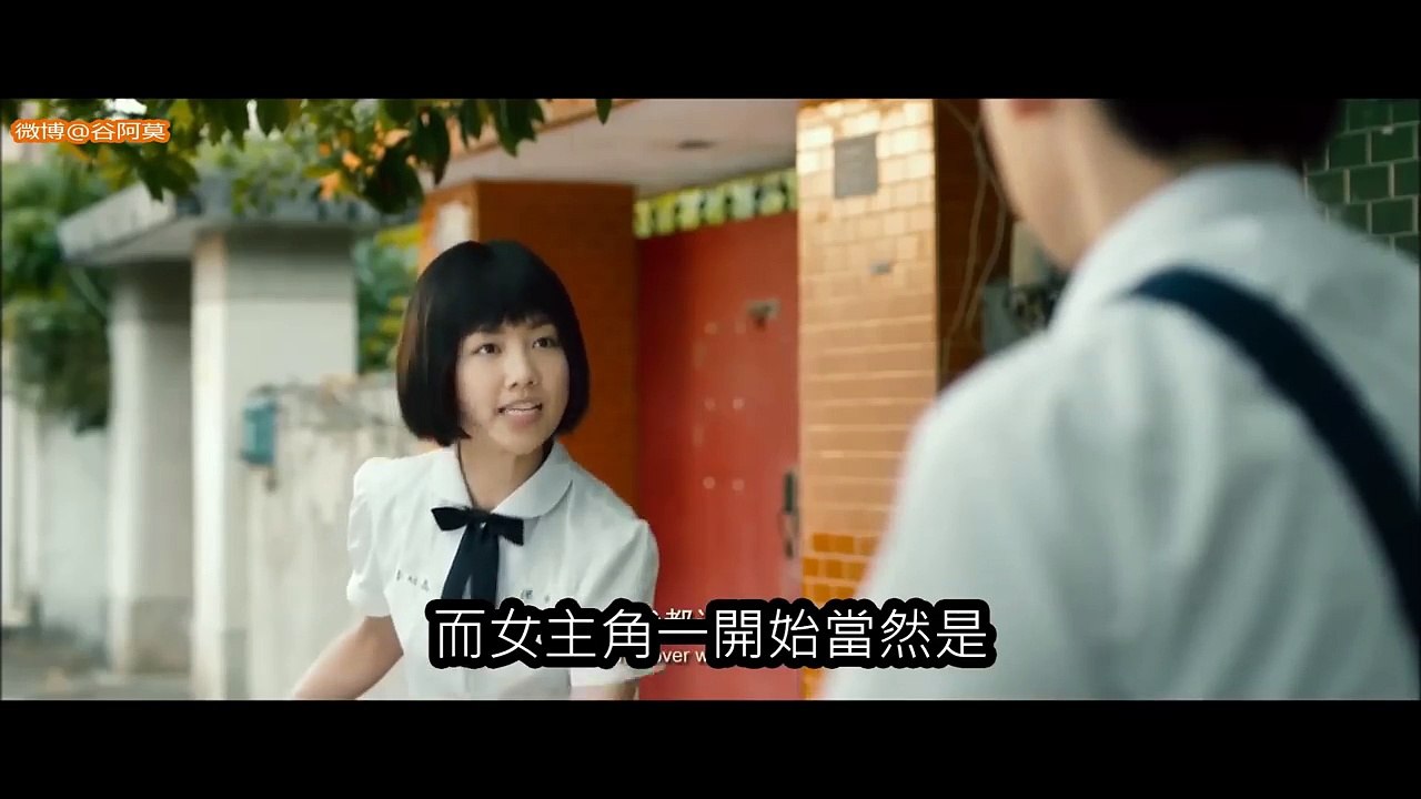 【谷阿莫】6分鐘看完2016校園愛情電影《六弄咖啡館》