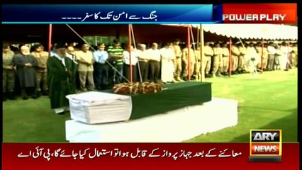 Army's sacrifices remembered in Powerplay