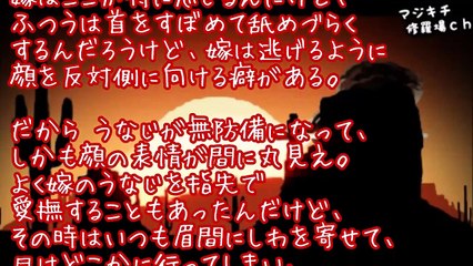 【修羅場】浮気嫁争奪戦！間男の前で嫁と羞恥プレー披露！⇒間男精神的ダメージ×嫁号泣【ドロドロ】