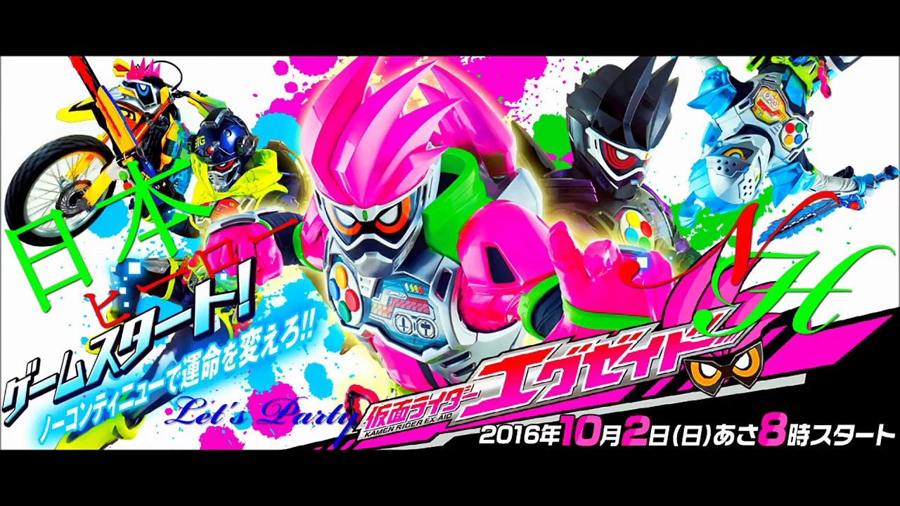 Ex Aid Episode 29 Pics: Parado becomes Ex Aid, Emu becomes Para DX & Para DX Perfect Knock