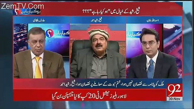 Deputy Attorney General Nay Adalat Mein Bayan Diaya Hai Kay Koi Bhi Shaks Islamabad Main Nahi Mara Gaya-Arif Nizami