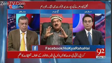 下载视频: Nawaz Sharif Kehtay Hain Mujhe Kion Nikala Yahan Bhi Bataye Is  Tarmeem Ko Kis Ne Nikala-Shaikh Rasheed