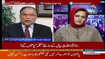 On Whom Request Army Chief's Name Was Included In Agreement - Tells Ahsan Iqbal