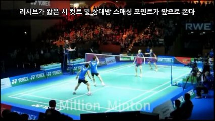 배드민턴 스매싱 리시브 이렇게 연습하자 (feat.이용대 유연성 Lee Yong dae Yoo )How to play receive Badminton smash?