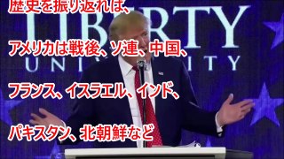 米トランプ大統領「日本が●を持つ日」が近づく？『日本人は韓国より格上だと信じている』と国際専門家の指摘が衝撃！韓国の暴走が最期の枷を外す【韓国崩壊】
