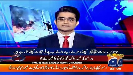 Aaj Shahzaib Khanzada Kay Sath – 30th November 2017