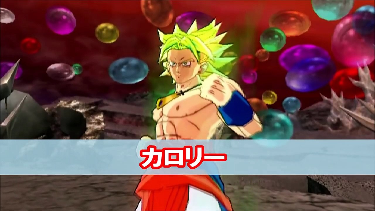 ドラゴンボールのいろんなフージョン　まとめてみた　Part２