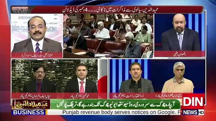Controversy Today – 30th November 2017