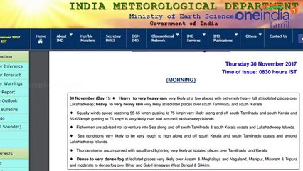 தென் தமிழகத்தை உலுக்கும் ஓகி புயல், 12 மணிநேரத்தில் வருகிறது- வானிலை மையம் எச்சரிக்கை- வீடியோ