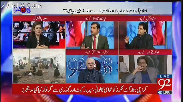 Irshad Bhatti Criticised Government For Signing The Accord With The Protesters