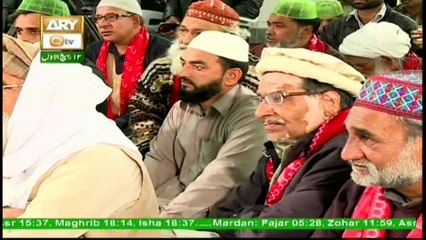 Shan-e-Mustafa(S.A.W.W) - 30th November 2017