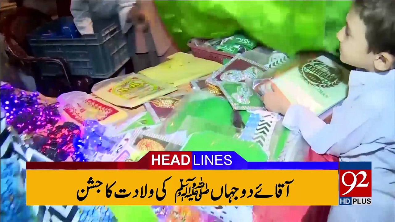 News Headlines 12:00 AM  - 01 December 2017
