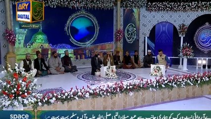 Shan-e-Mustafa -  Allahumma Salle Ala Wa Maulana ( Naat )