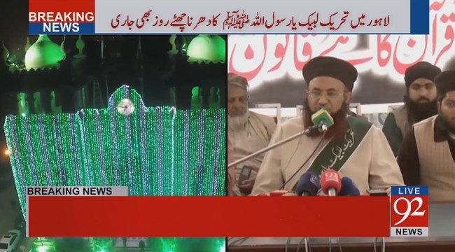 Tehreek-E-Labaik Dharna continues in Lahore (30-11-2017)