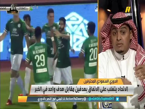 #اكشن_يا_دوري سلطان اللحياني: #الاتحاد برغم كل الظروف لكن الكبير يبقى كبيرا.. برغم الغيابات لكن الهوية والروح موجودة.. ع