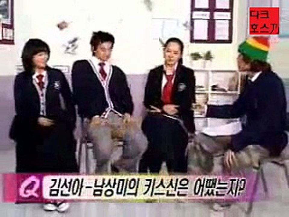 [공유]급하게 키스하다가 입술 위치 못 찾아서 찾는 공유