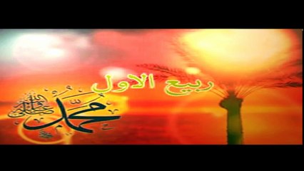 Rabi Ul Awal By Farhan Siddiqui