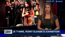 PERSPECTIVES | Je t'aime, Ronit Elkabetz exhibition | Thursday, November 30th 2017