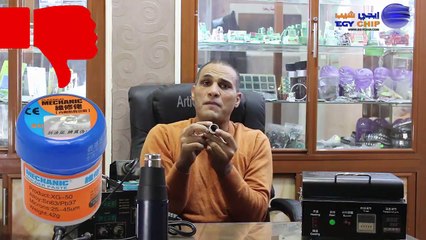 اسرار ادوات التسخين علي الشيب والشبلونات الهوت اير - الهوت جن - وجهاز wds-200 اعداد م احمد محمود