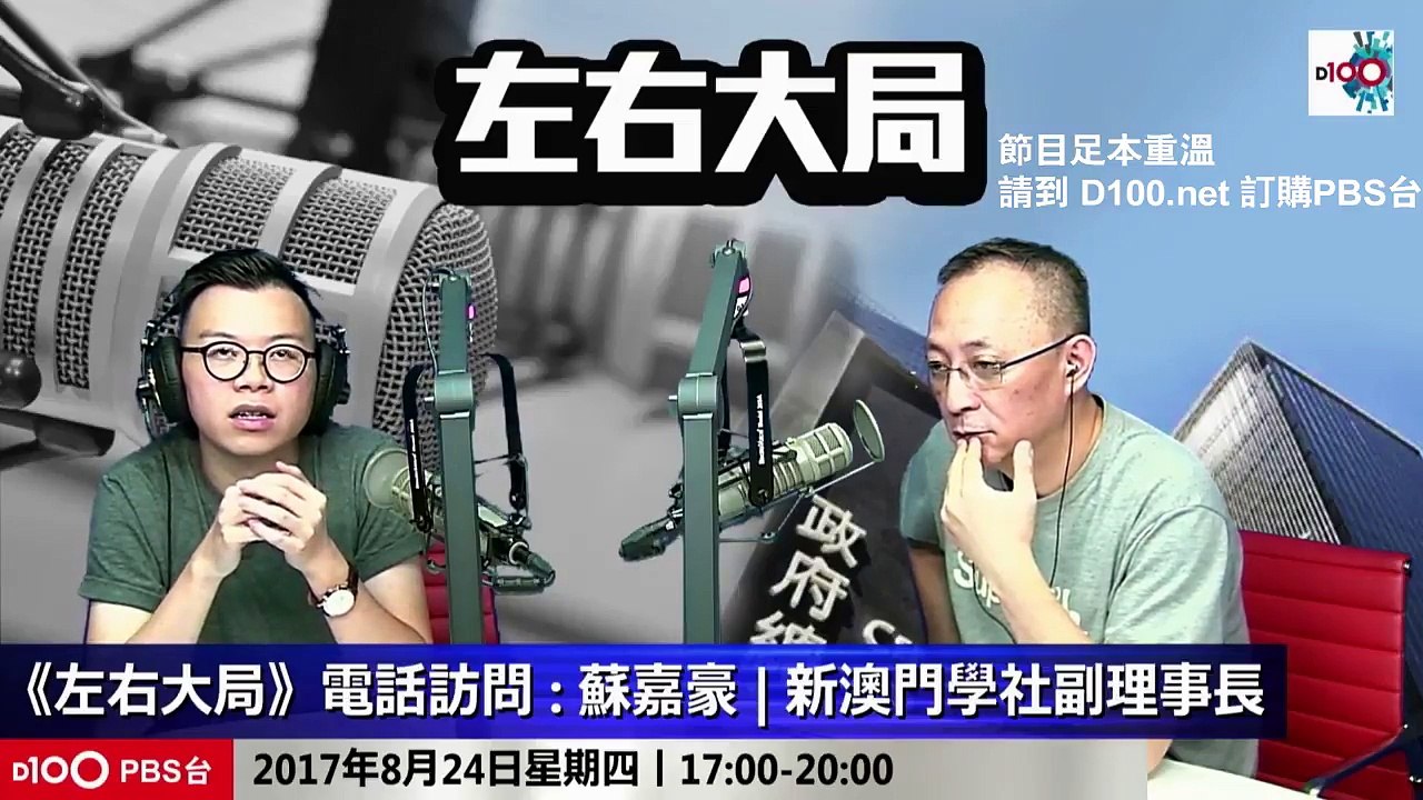 點解澳門風災都會搞到全城淪陷？！傑斯一一話你知！
