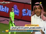 عبدالله المسند: لا يجب على جمهور #الشباب أن يطالب ببطولة هذا الموسم.. #التعاون ممتع لكن يحتاج لمهاجم و مدافع ومحور