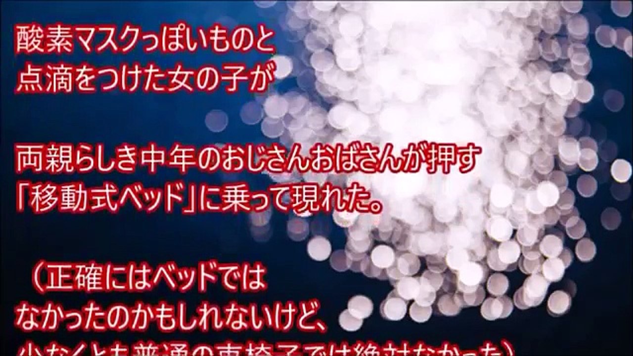 【修羅場】車椅子で家に来た友人と楽しく昼食していたら突然チャイムを鳴らしたのは警察官！なんと…