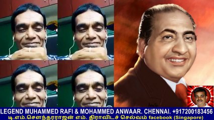 LEGEND MUHAMMED RAFI & MOHAMMED ANWAAR. CHENNAI.  +917200183456  song  1