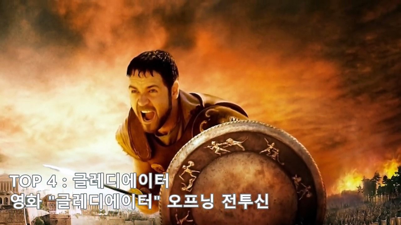 역대급 스케일을 가진 전쟁영화 전쟁장면 모음 5