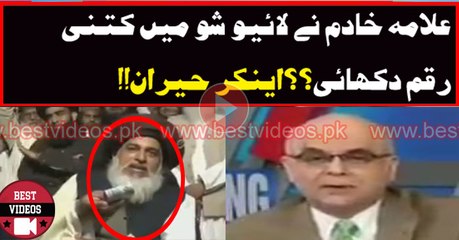See How Much Amount Of Money Khadim Rizwai Showed In Live Show