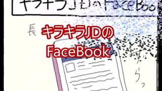 あるある!!今ドキの大学生の日常こんなヤツいるいる12の【あるよね!!】③