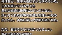 【妻の浮気】浮気が夫にバレたが再構築→平気で浮気関係を続けていたある日、旦那が首を○っていた【2ちゃんモリバナ】