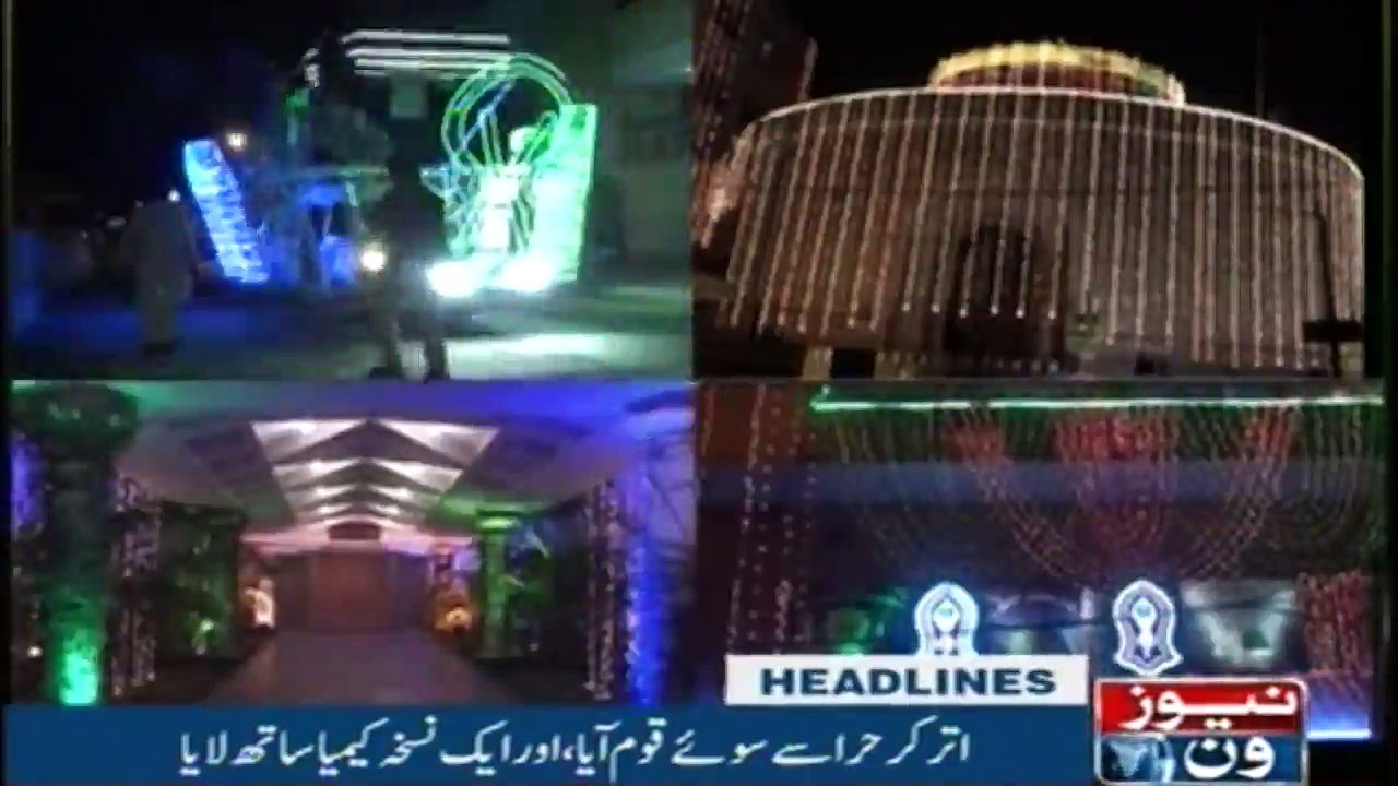 Headlines 4AM | 1-December-2017