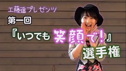 「あゆみん！ドッキリ！ふたたびｗ」