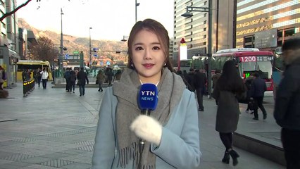 [날씨] 출근길 강추위, 서울 -7.5℃...낮에도 찬 바람 / YTN