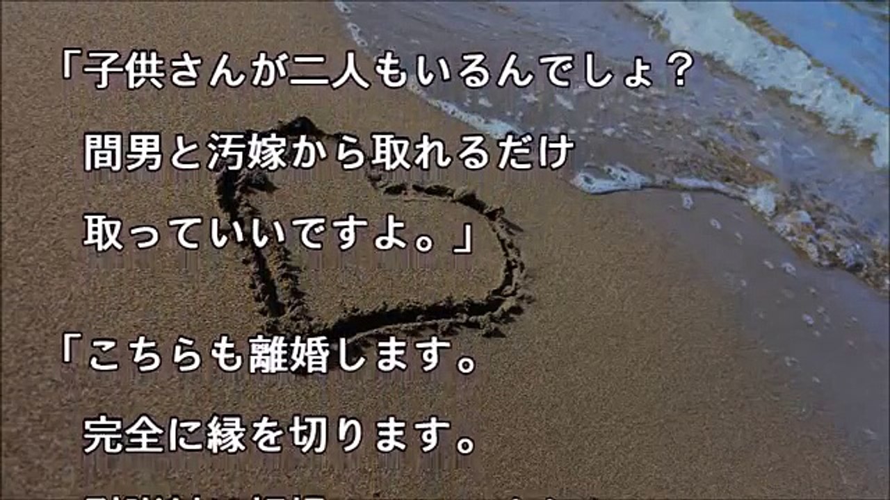 汚嫁は完全に参っているようだった