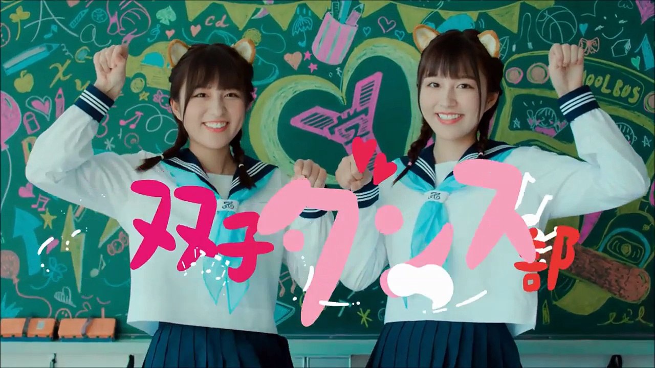 【 斎藤工,桐谷美玲,出川哲朗,にゃんこスター CM 】ワイモバ学園  Y!mobile「双子...