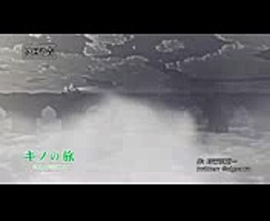 キノの旅 -the Beautiful World- the Animated Series 第6話WEB予告