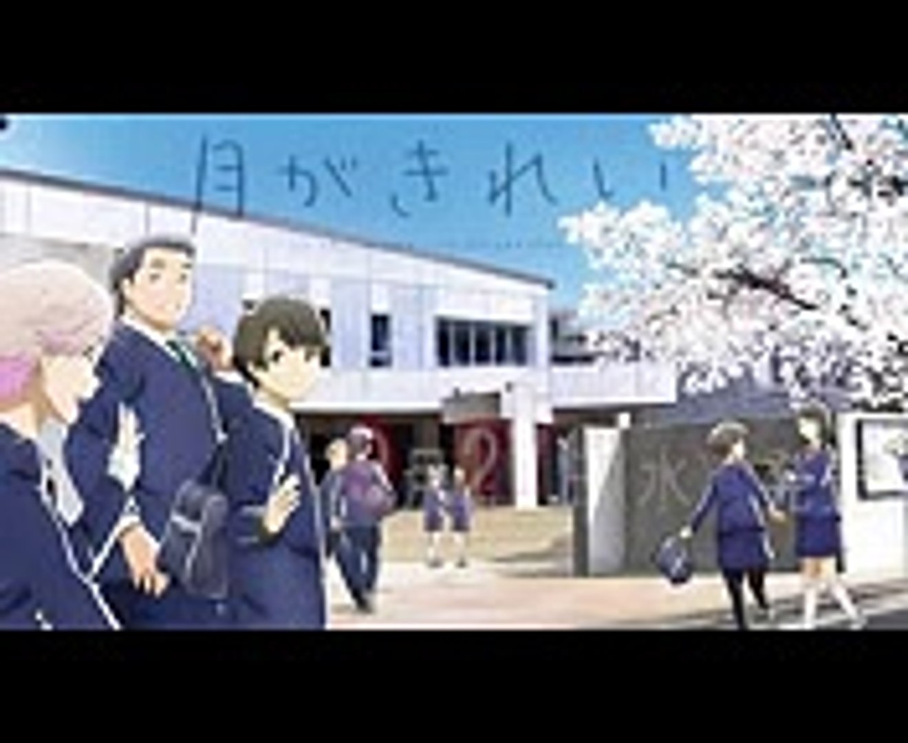 月がきれい 11話 作画ミス 一瞬で牛乳が出現 Video Dailymotion