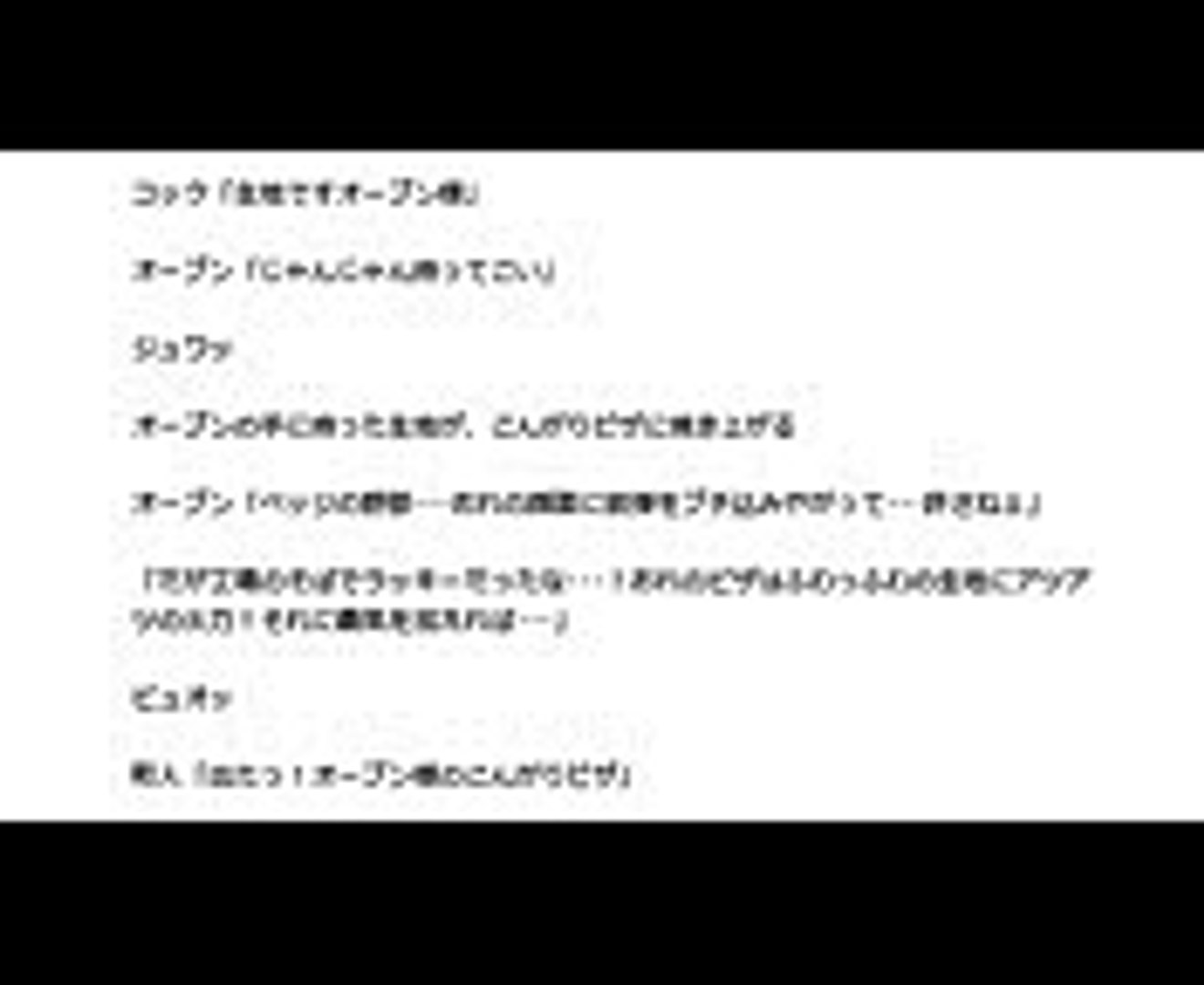 ワンピース 7 ネタバレ One Piece 1 Video Dailymotion