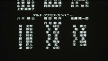 Initial D Third Stage - ED